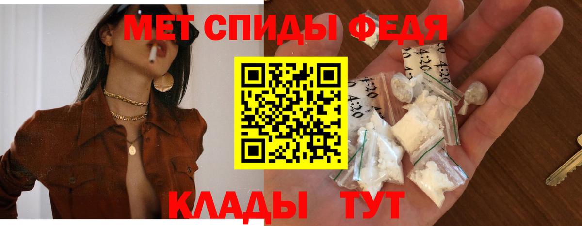 Амфетамин  Вход с VPN  Геленджик  Амфетамин 97% 