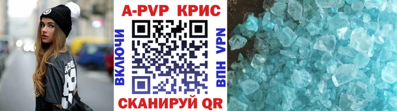 A PVP мука  наркошоп  Геленджик 
