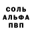 Amphetamine Розовый Fahriye Erol