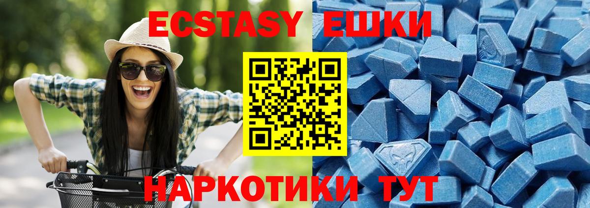 Экстази бентли Геленджик