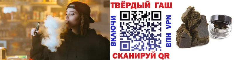 ГАШ Cannabis  Геленджик 