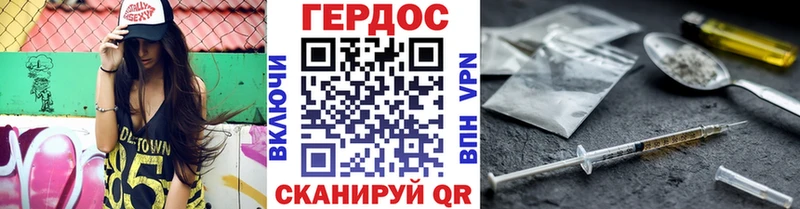 ГЕРОИН гречка  где найти наркотики  Геленджик 
