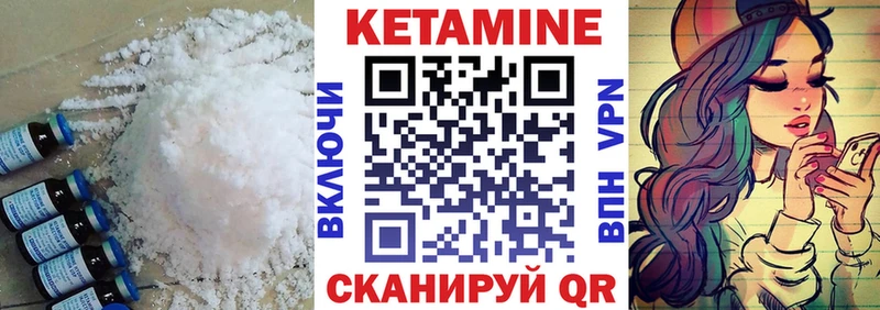 КЕТАМИН ketamine  hydra ссылка  Геленджик 