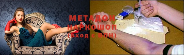стафф Алзамай