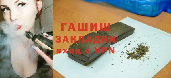 стафф Алзамай