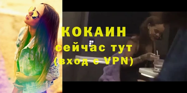 таблы Алексин