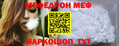 метамфетамин Керчь