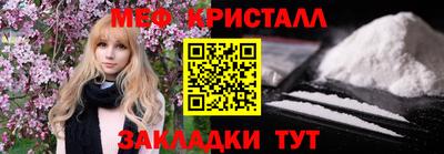 метамфетамин Керчь
