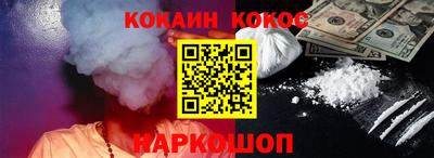 метамфетамин Керчь