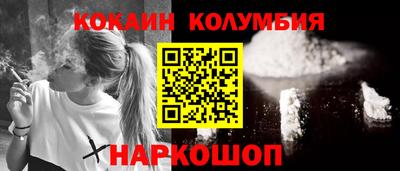 соль курить ск Кизляр