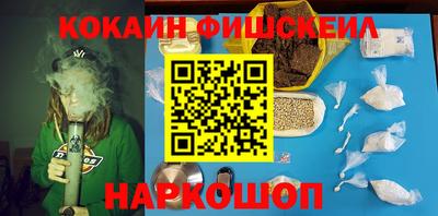 соль курить ск Кизляр