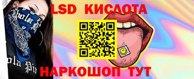 метамфетамин Керчь