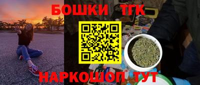 метамфетамин Керчь