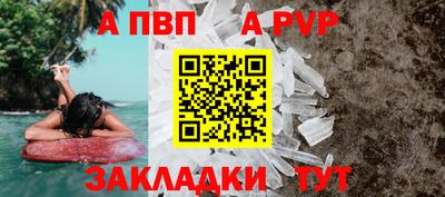 соль курить ск Кизляр