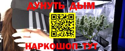 метамфетамин Керчь