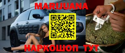 метамфетамин Керчь