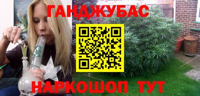 метамфетамин Керчь