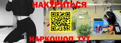 соль курить ск Кизляр