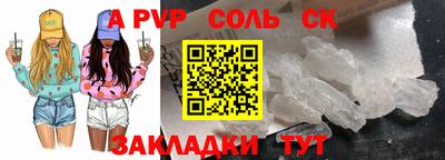 спиды Кизилюрт