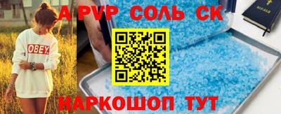 метамфетамин Керчь