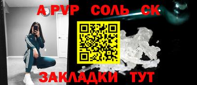 соль курить ск Кизляр
