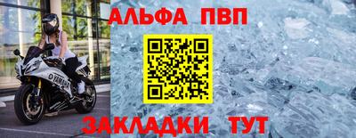 соль курить ск Кизляр