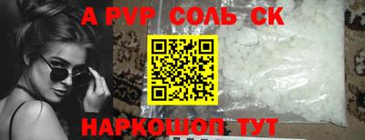 спиды Кизилюрт