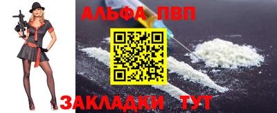 метамфетамин Керчь