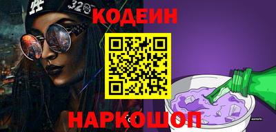метамфетамин Керчь