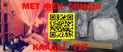 метамфетамин Керчь