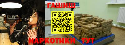 соль курить ск Кизляр