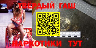 метамфетамин Керчь