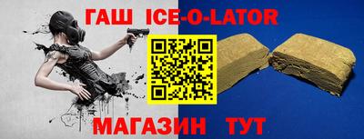 метамфетамин Керчь
