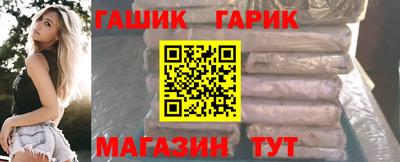 метамфетамин Керчь