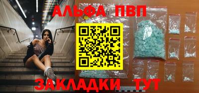 соль курить ск Кизляр