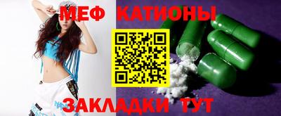 метамфетамин Керчь