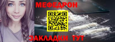 метамфетамин Керчь