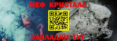 метамфетамин Керчь