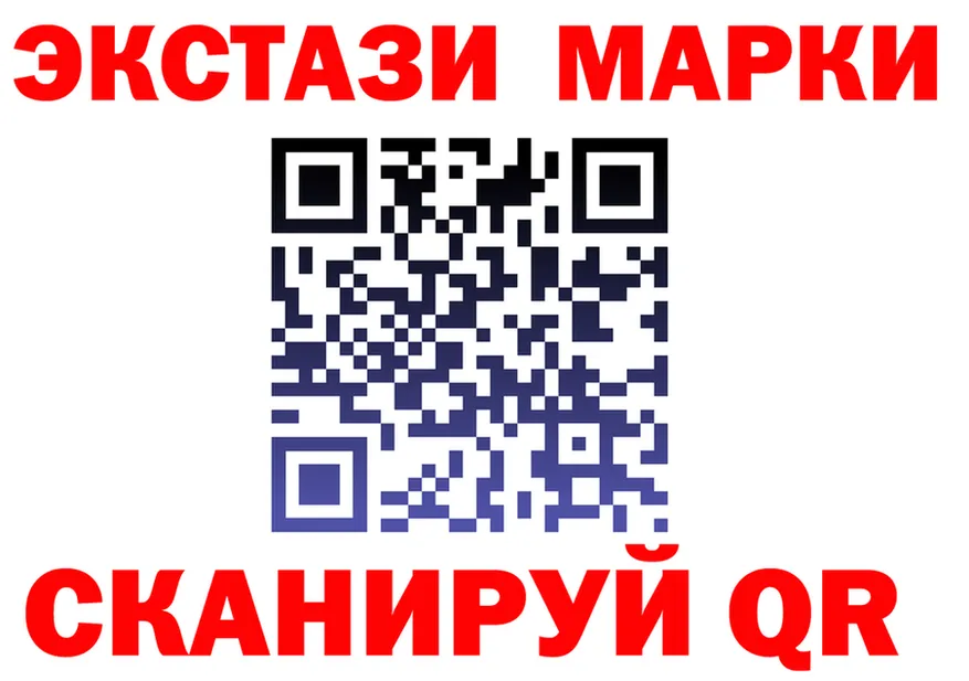 Ecstasy VHQ зеркало площадка МЕГА Геленджик