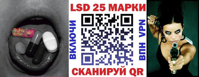 Лсд 25 экстази кислота  Геленджик 