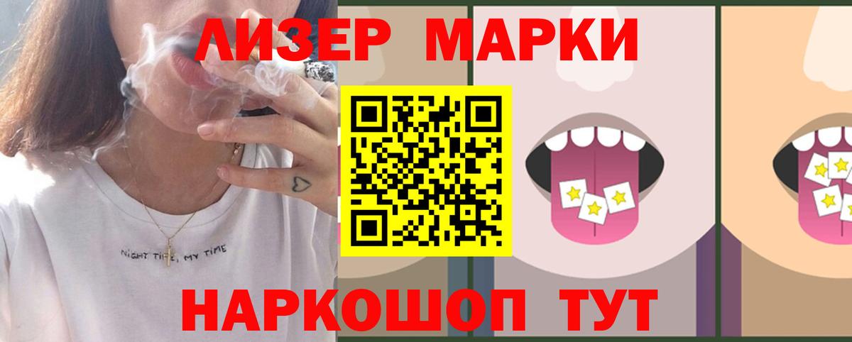 Геленджик  LSD-25 экстази ecstasy  Лсд 25 экстази ecstasy  Вход с VPN 
