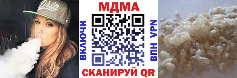 МДМА кристаллы  Геленджик 