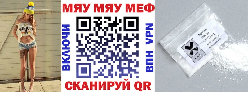 что такое наркотик  Геленджик  МЕФ VHQ 
