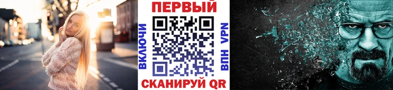 магазин продажи   Геленджик  Метамфетамин пудра 