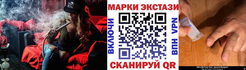 Марки NBOMe 1500мкг  Геленджик 