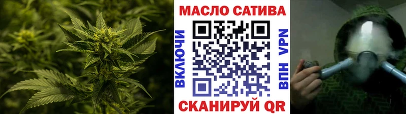 ТГК гашишное масло  купить  цена  Геленджик 