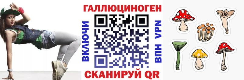 мориарти как зайти  Геленджик  Галлюциногенные грибы ЛСД  цены наркотик 