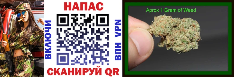 Бошки Шишки VHQ  Геленджик 